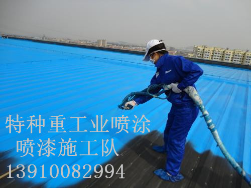 定兴包括彩钢瓦喷漆翻新（